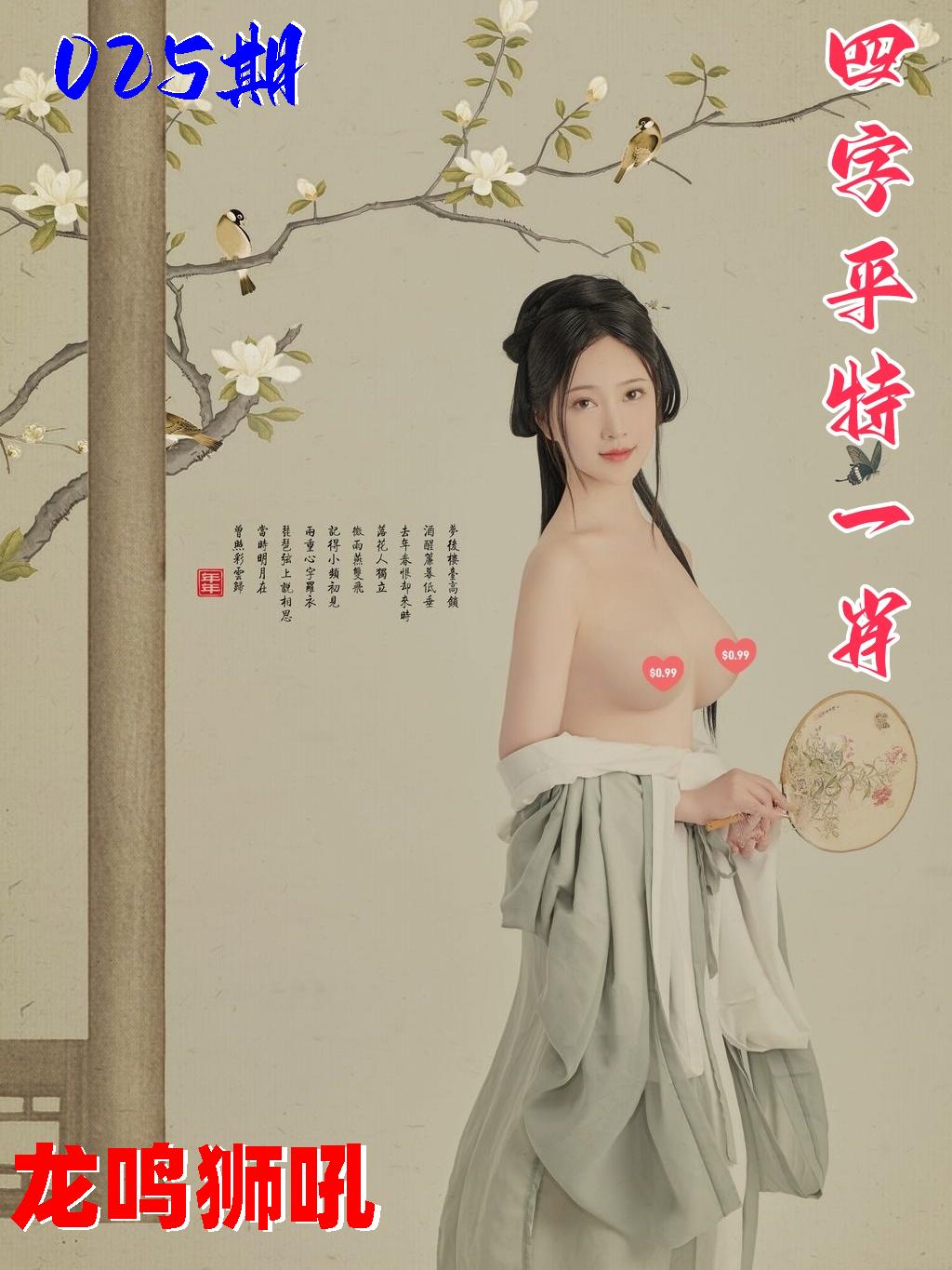 图片正在更新中……