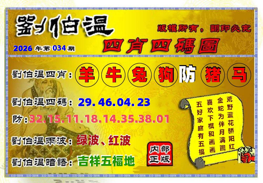 图片正在更新中……