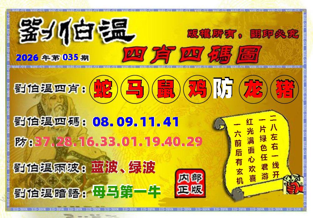 图片正在更新中……