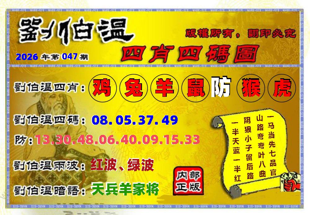 图片正在更新中……