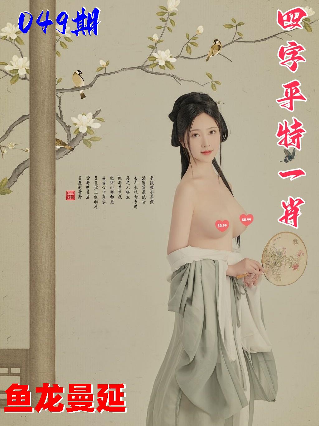 图片正在更新中……