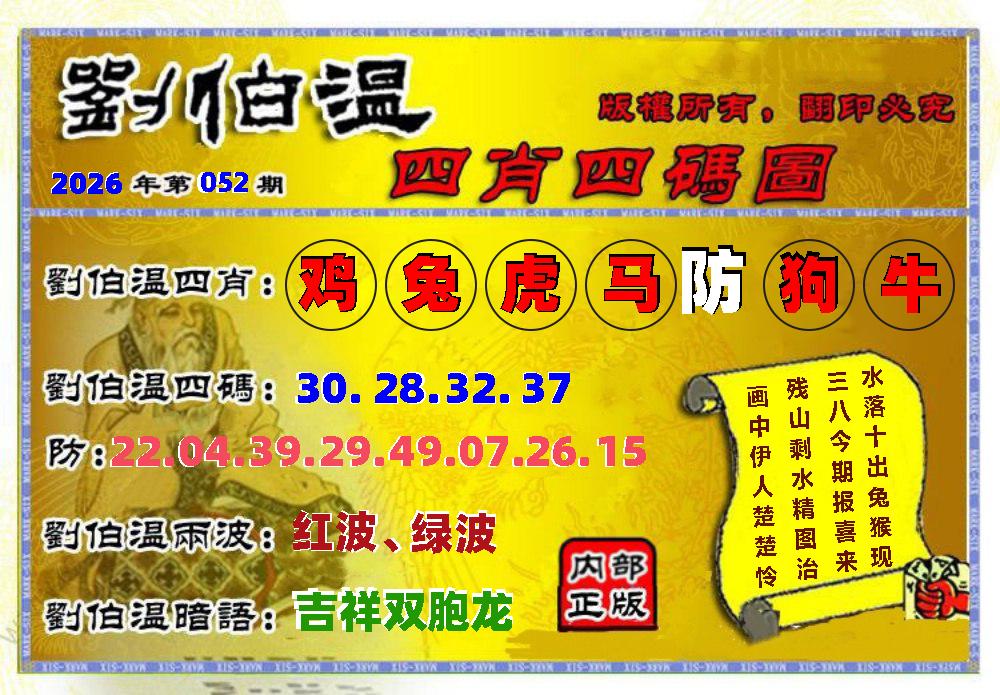 图片正在更新中……