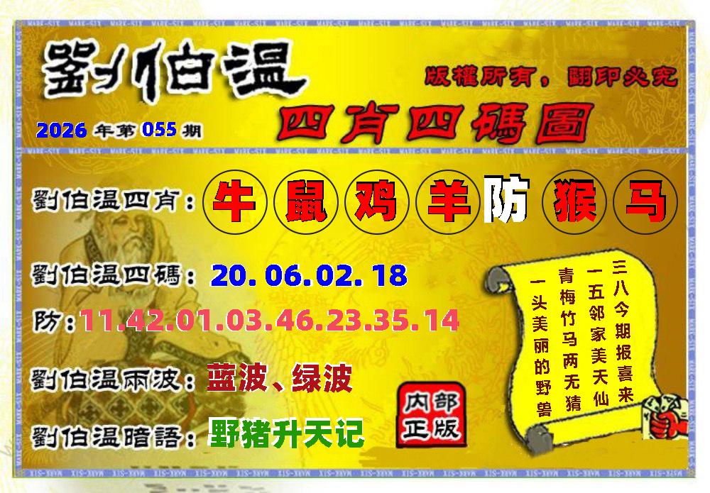 图片正在更新中……