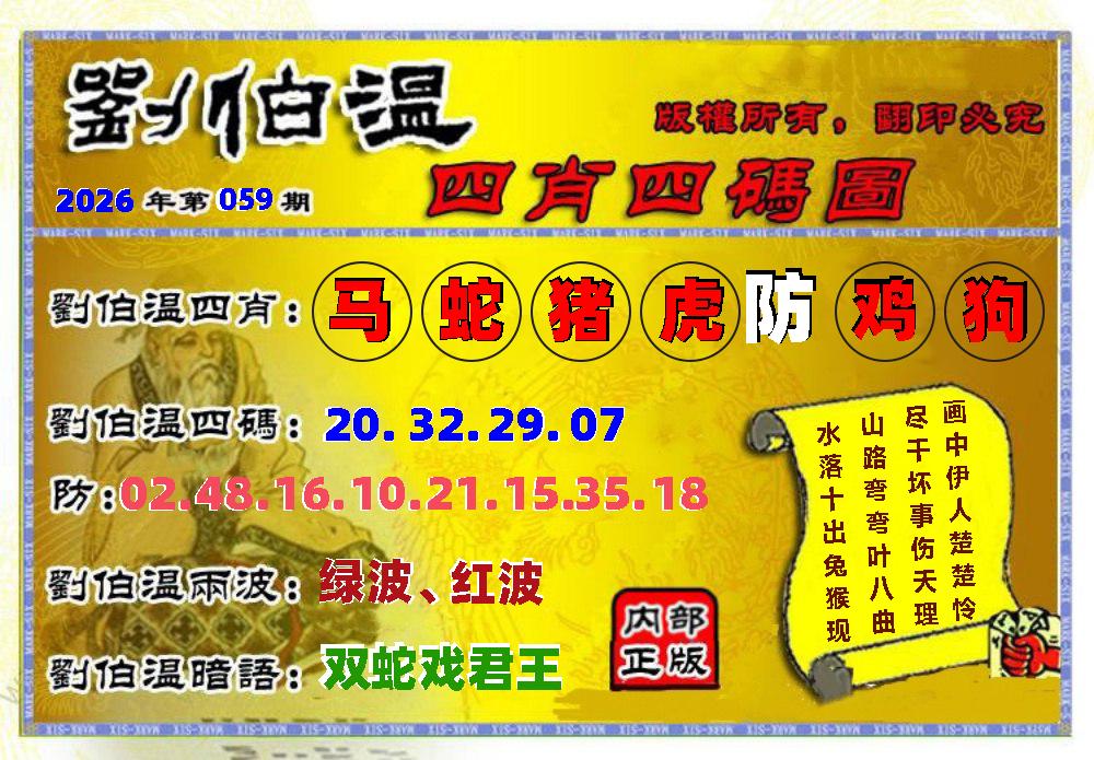 图片正在更新中……