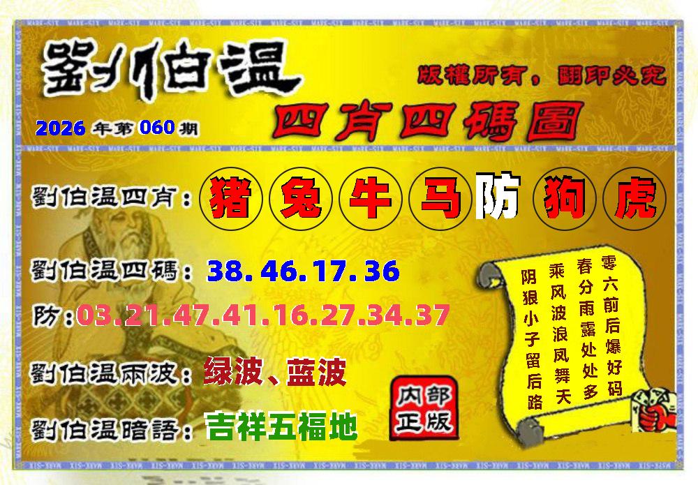 图片正在更新中……