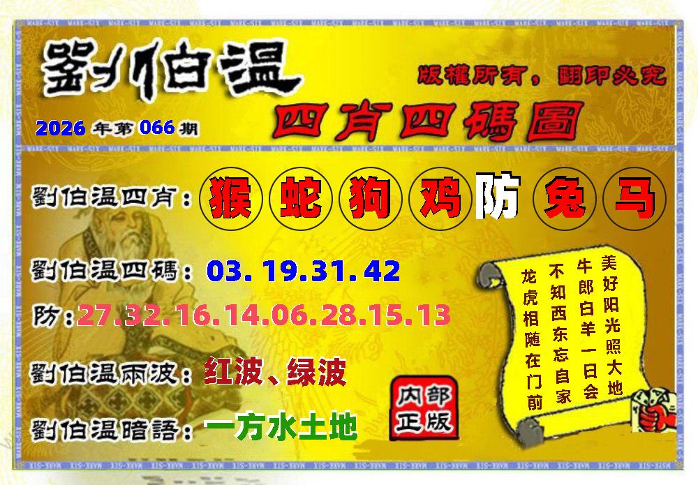 图片正在更新中……