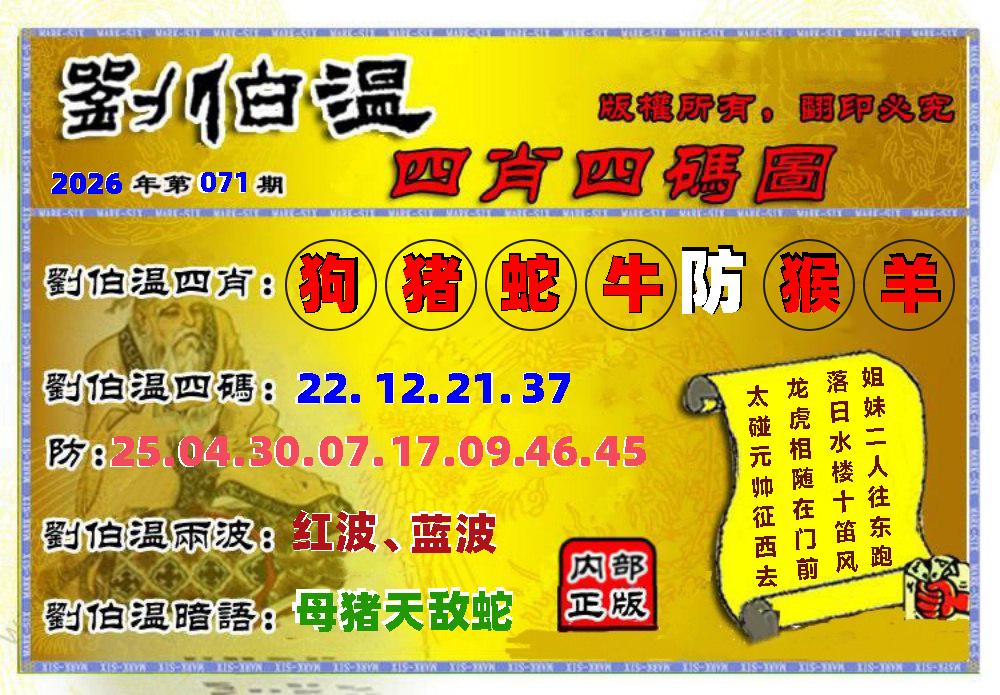 图片正在更新中……