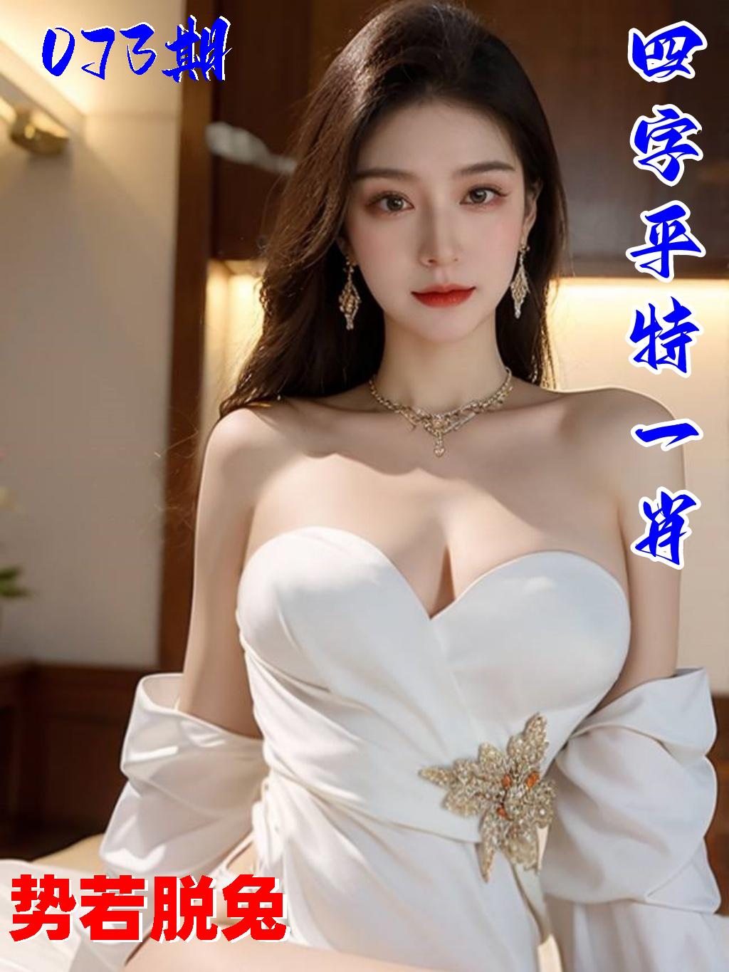 图片正在更新中……