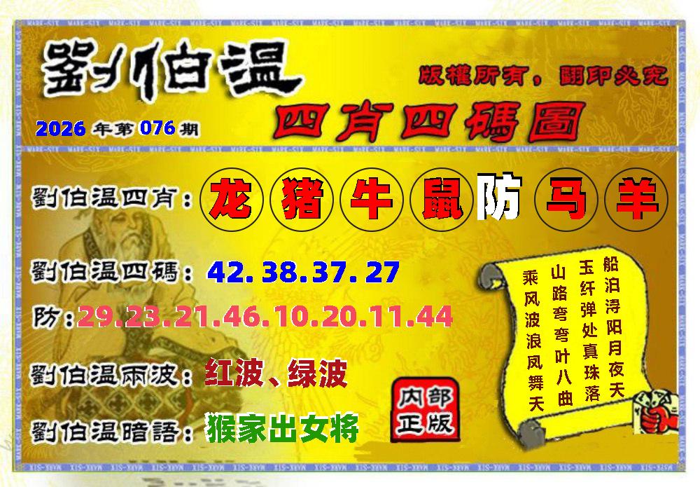 图片正在更新中……