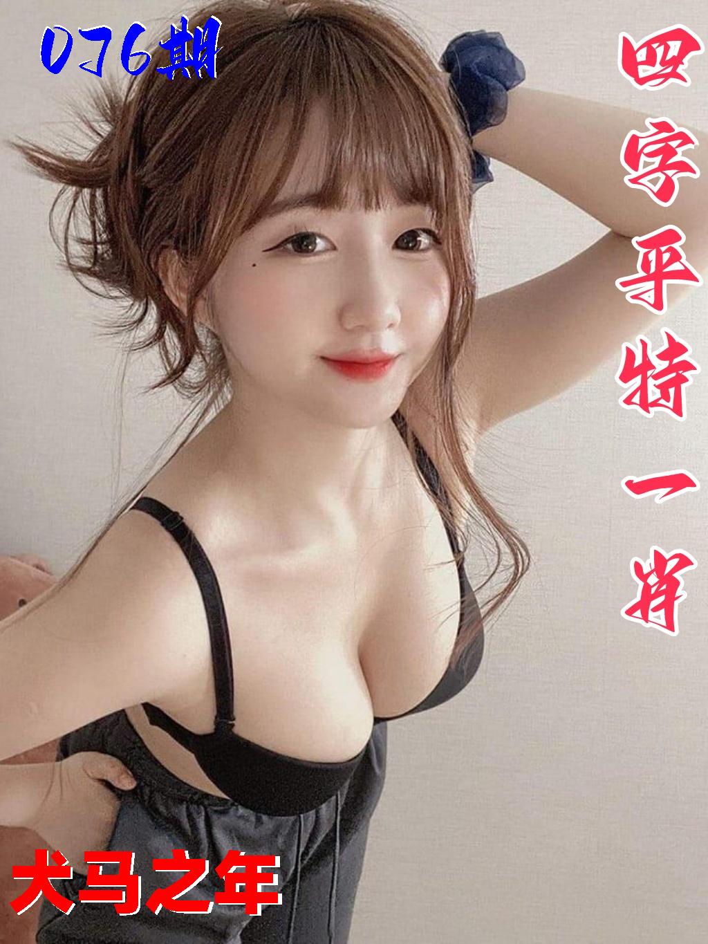 图片正在更新中……