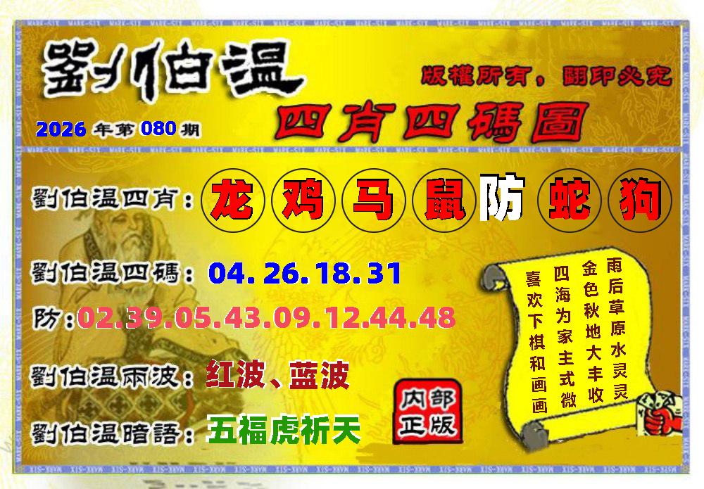 图片正在更新中……