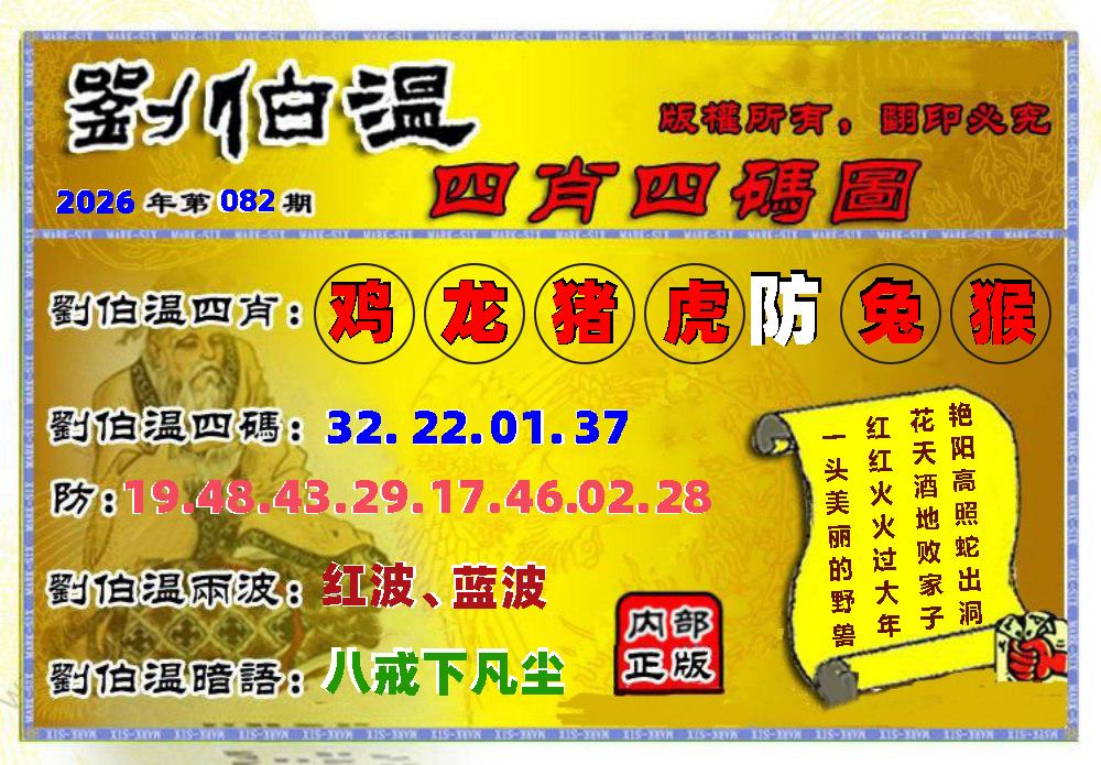 图片正在更新中……