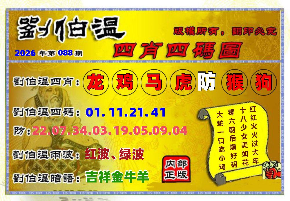 图片正在更新中……