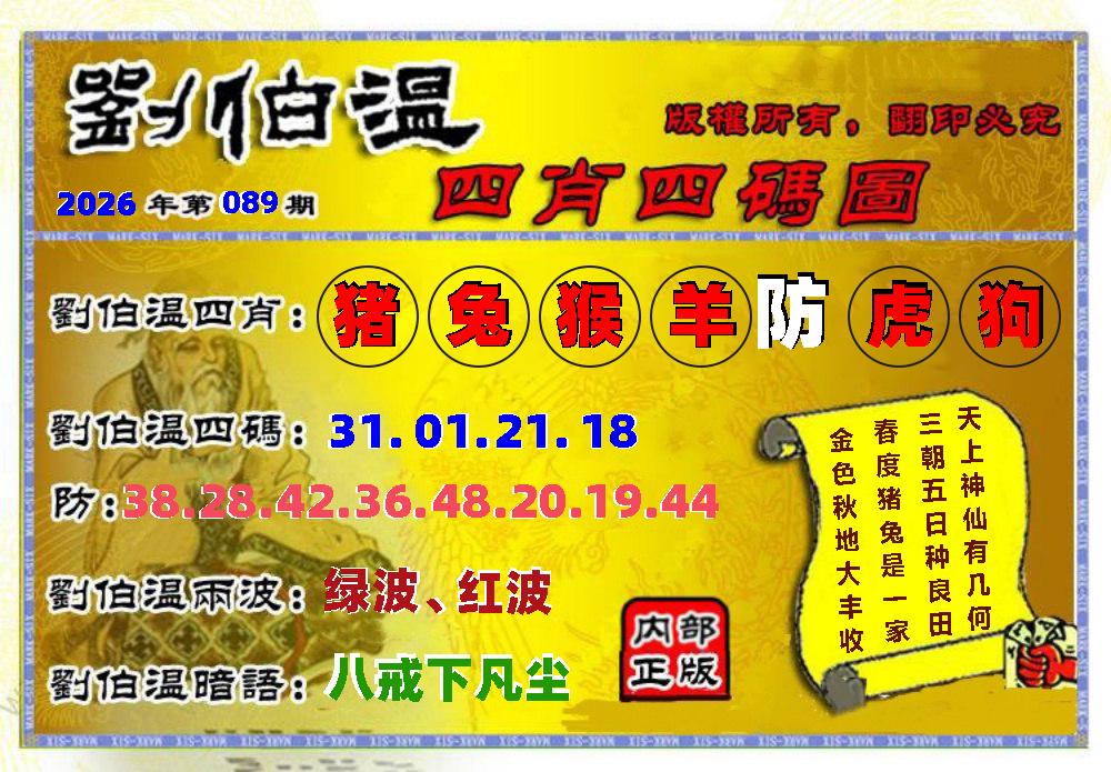 图片正在更新中……