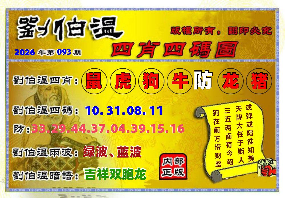 图片正在更新中……