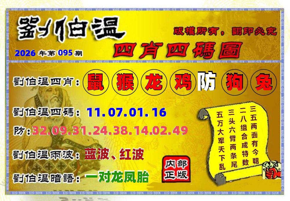 图片正在更新中……