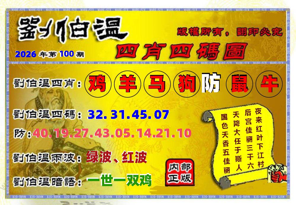 图片正在更新中……