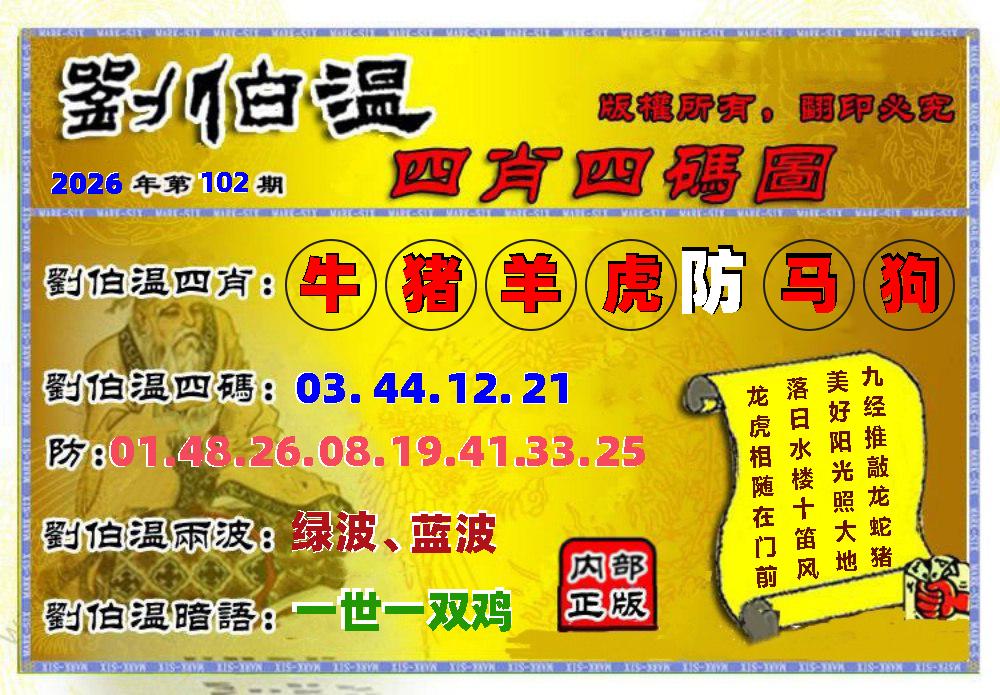 图片正在更新中……