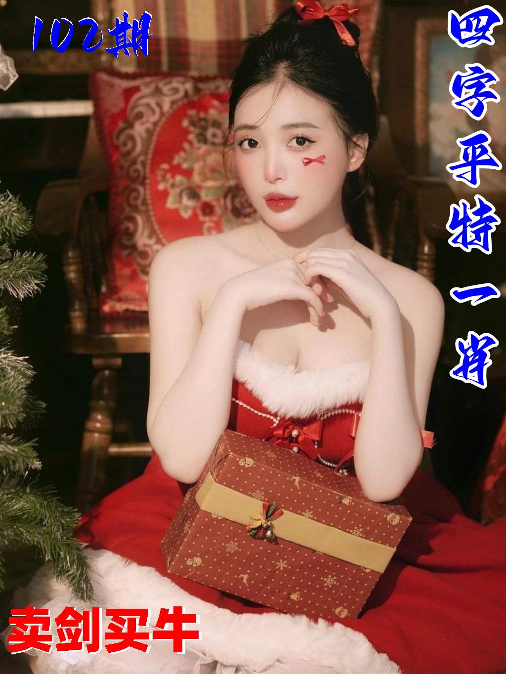 图片正在更新中……