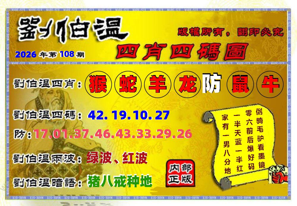 图片正在更新中……