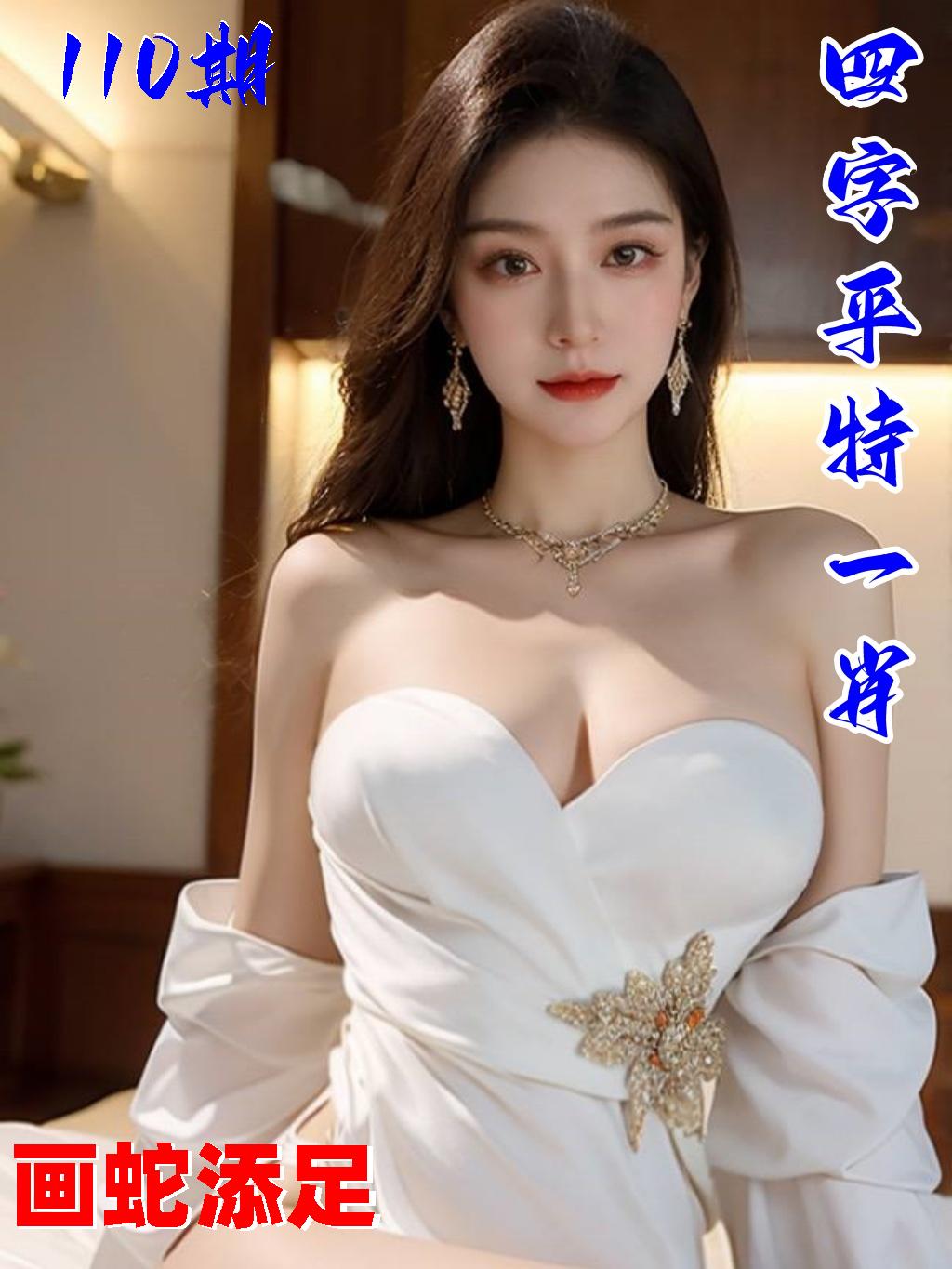 图片正在更新中……