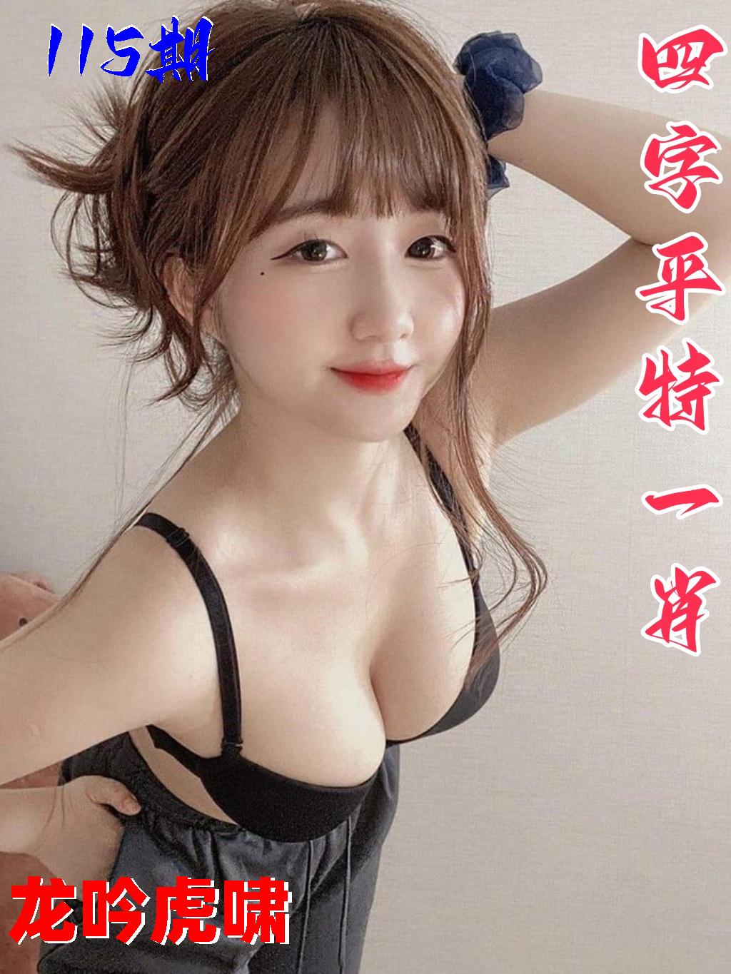 图片正在更新中……