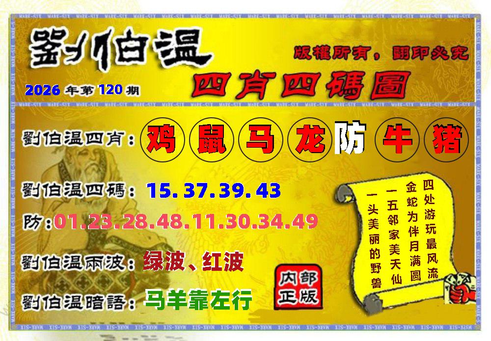 图片正在更新中……