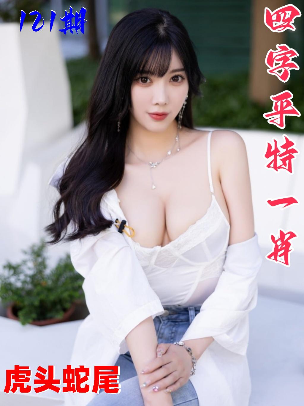 图片正在更新中……