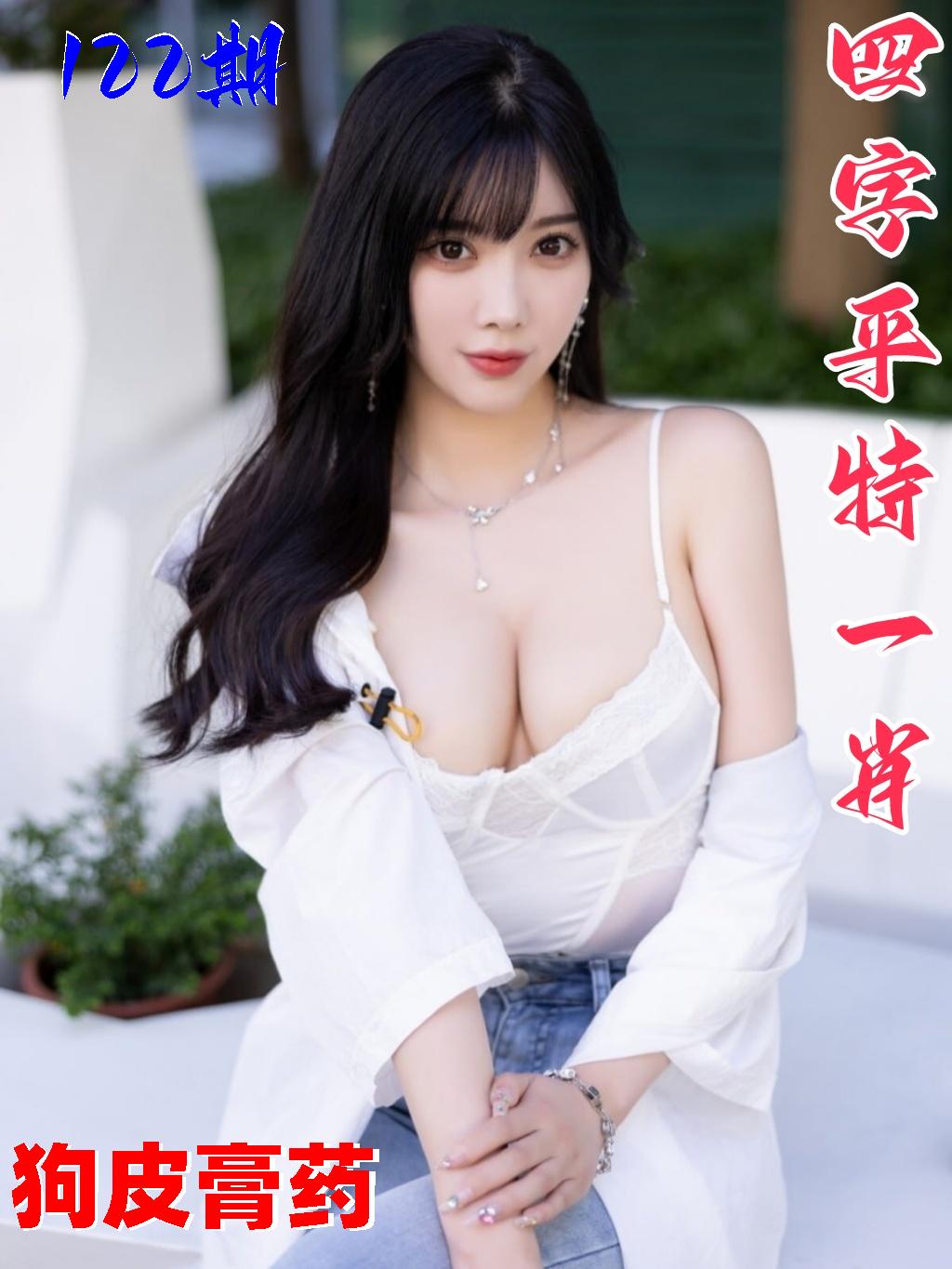 图片正在更新中……