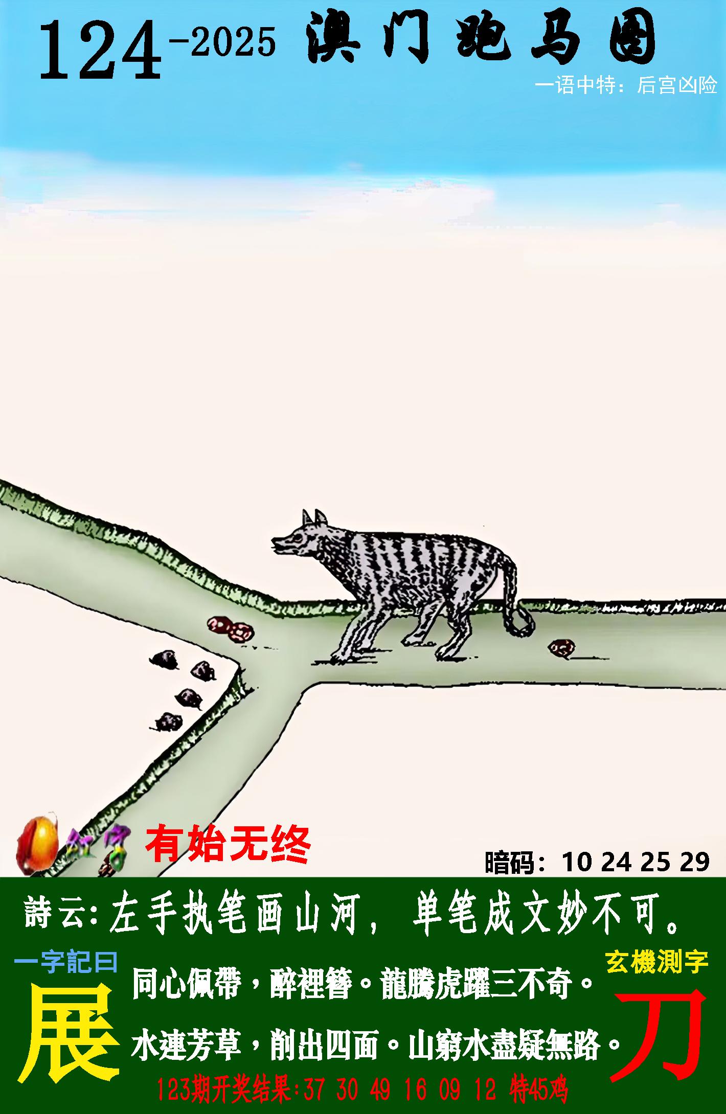 点击图片放大