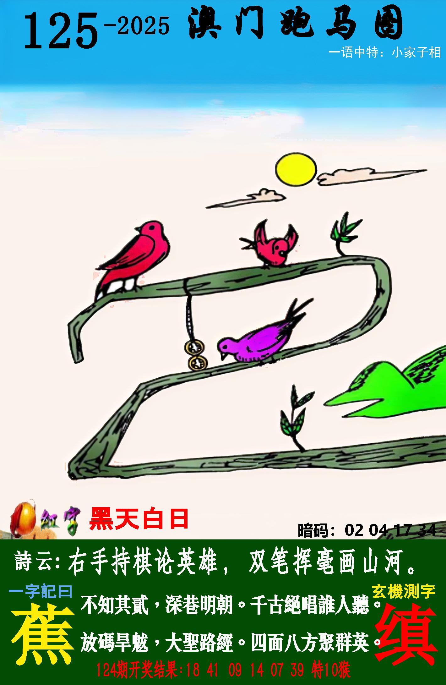 点击图片放大
