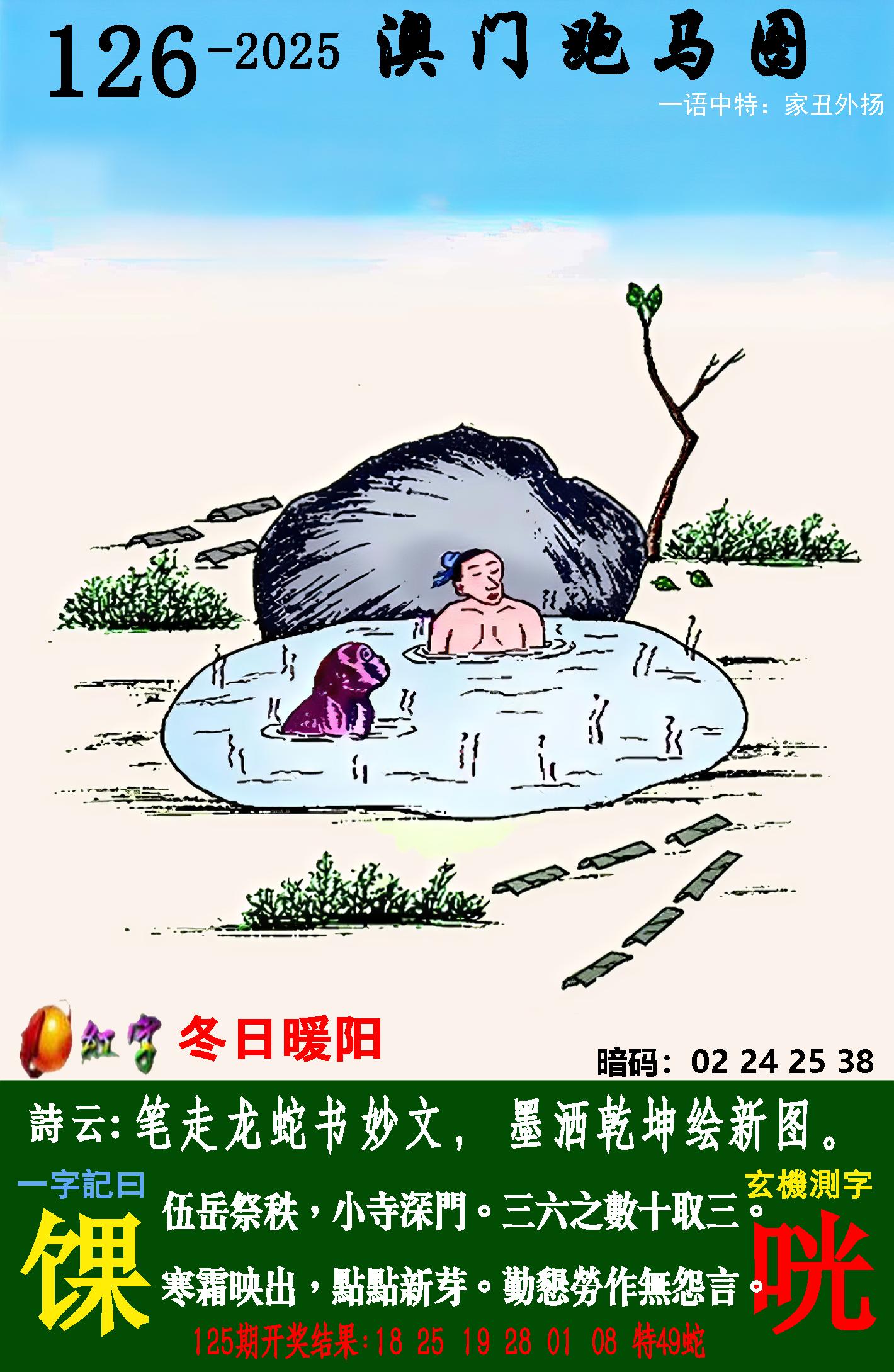 点击图片放大