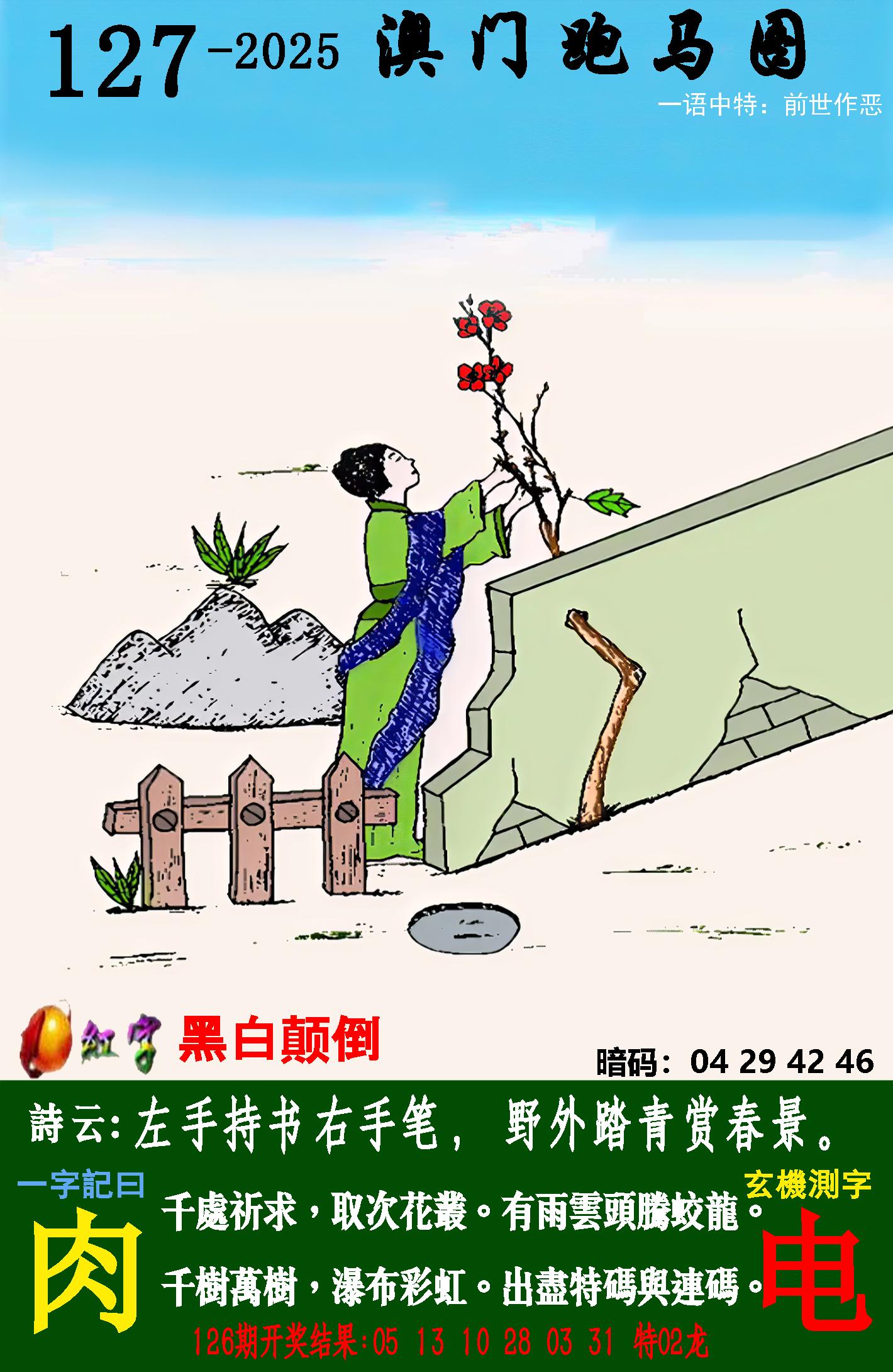 点击图片放大