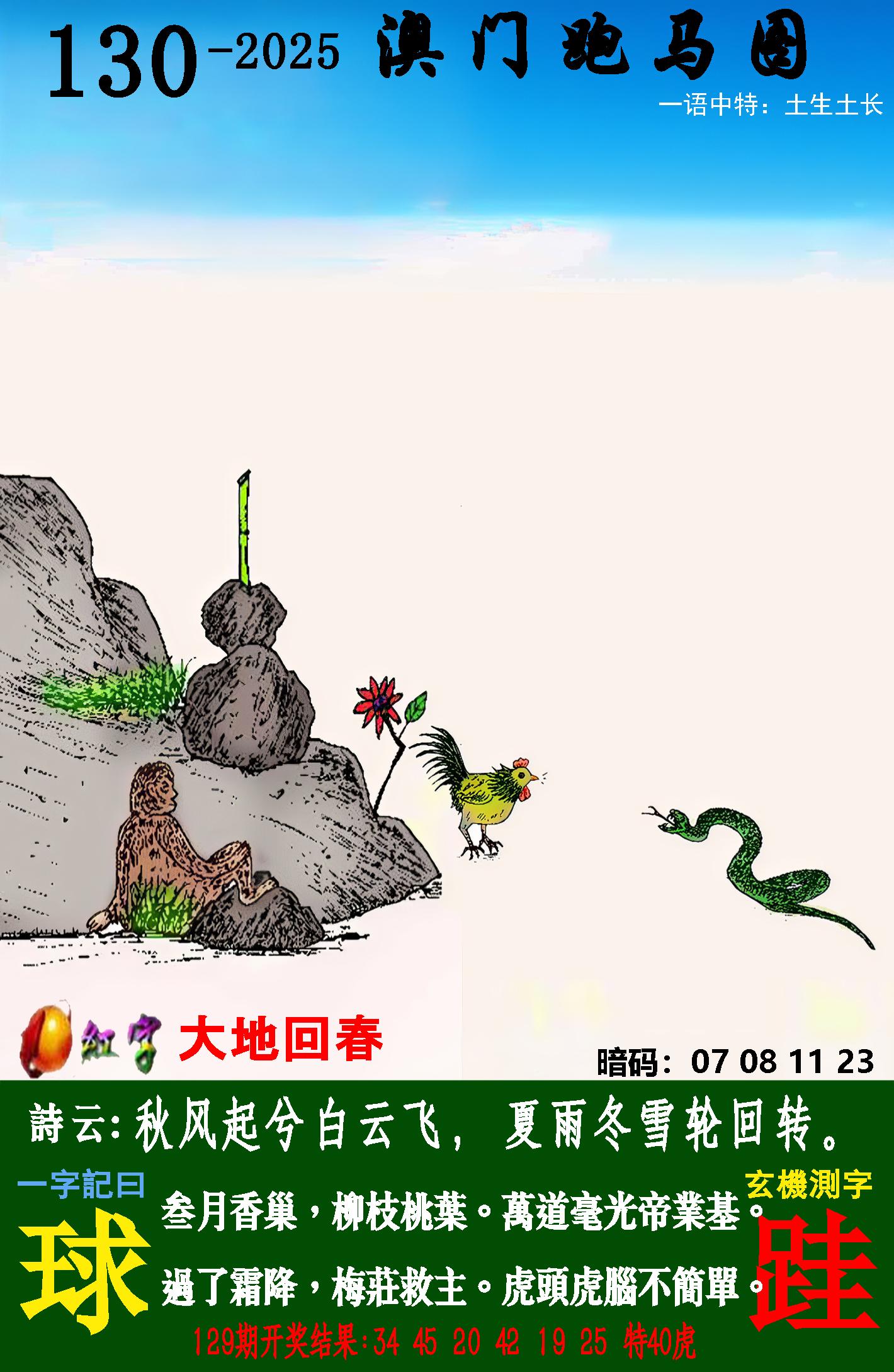 点击图片放大