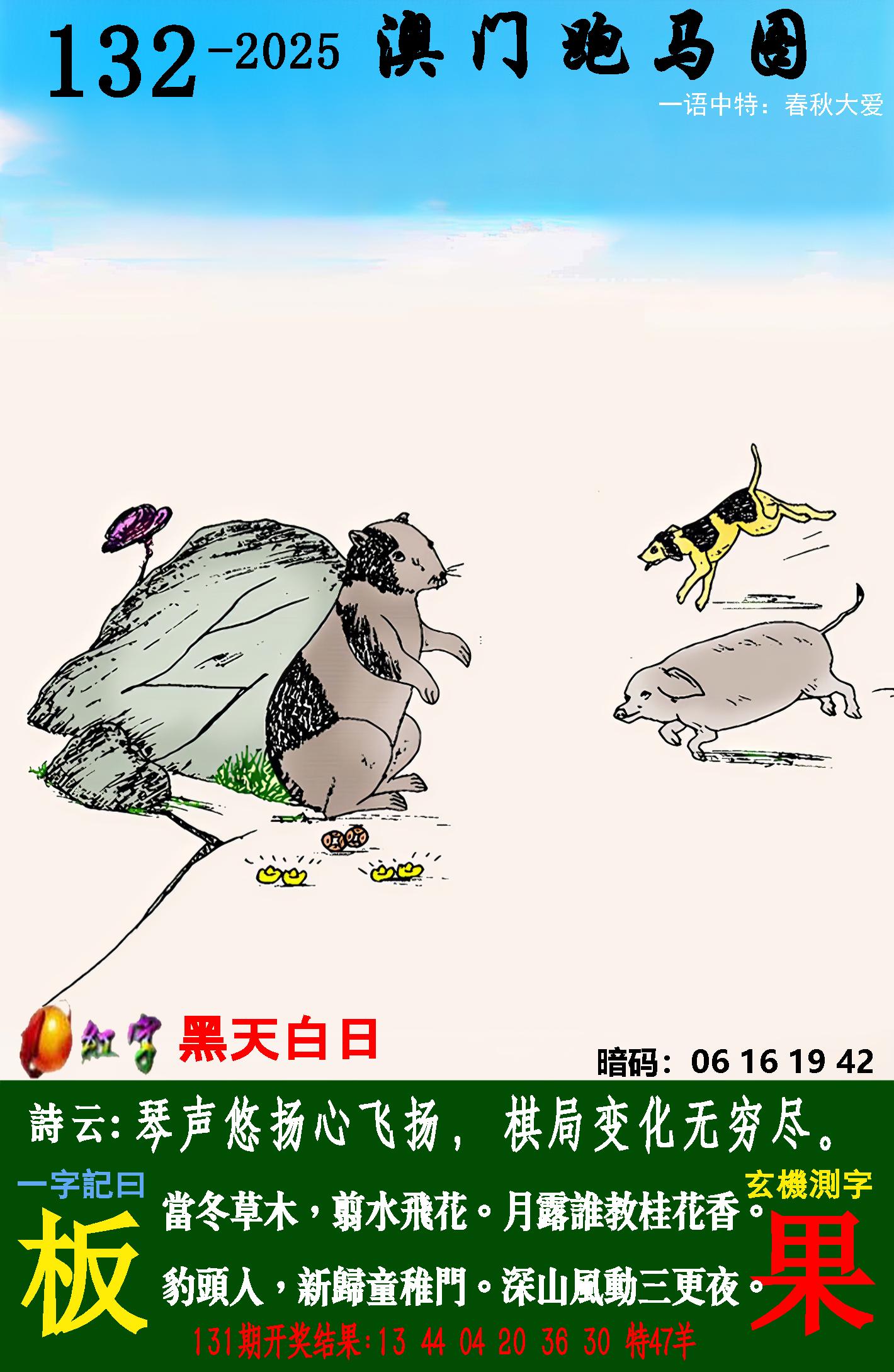 点击图片放大
