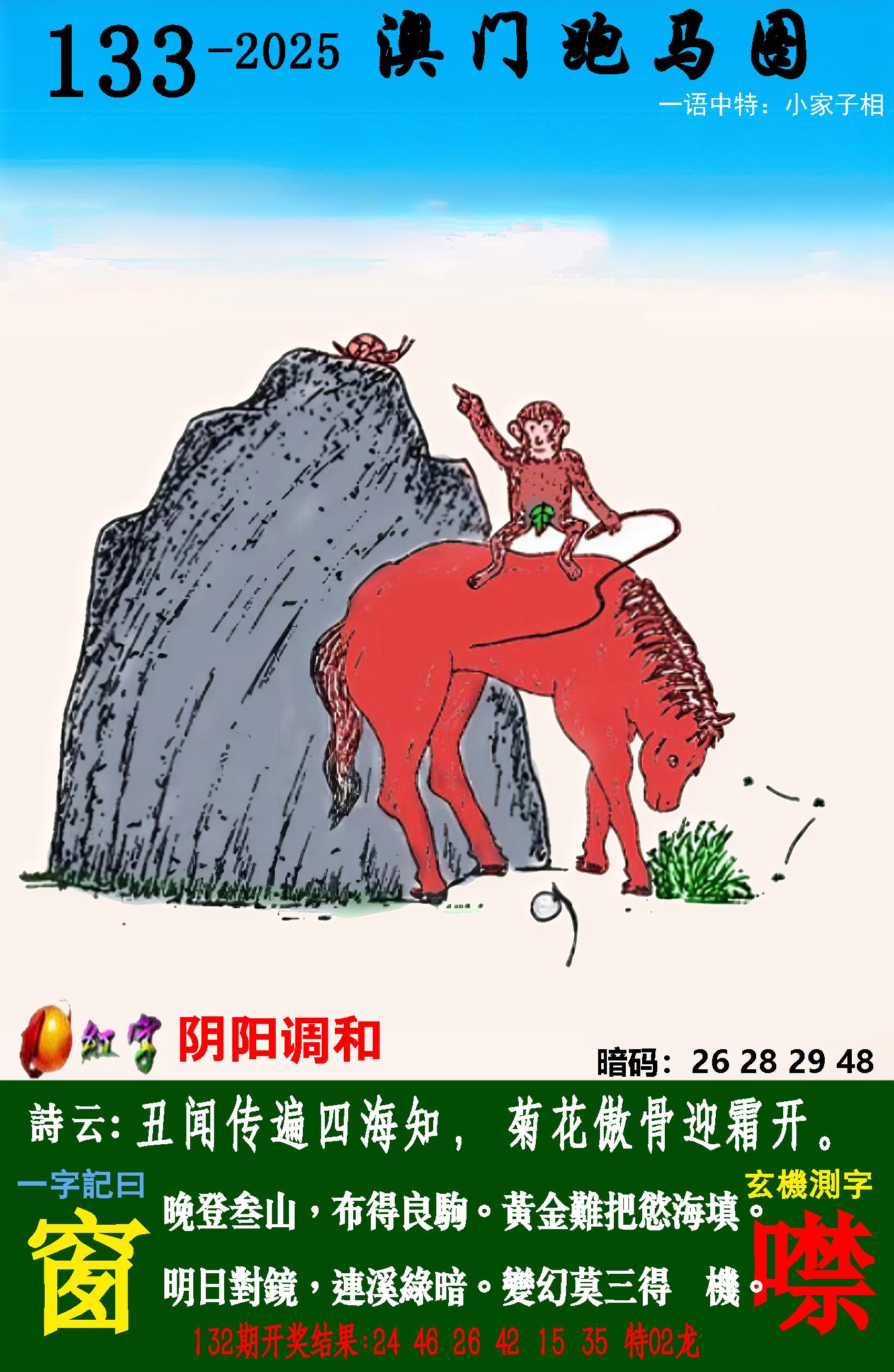 点击图片放大