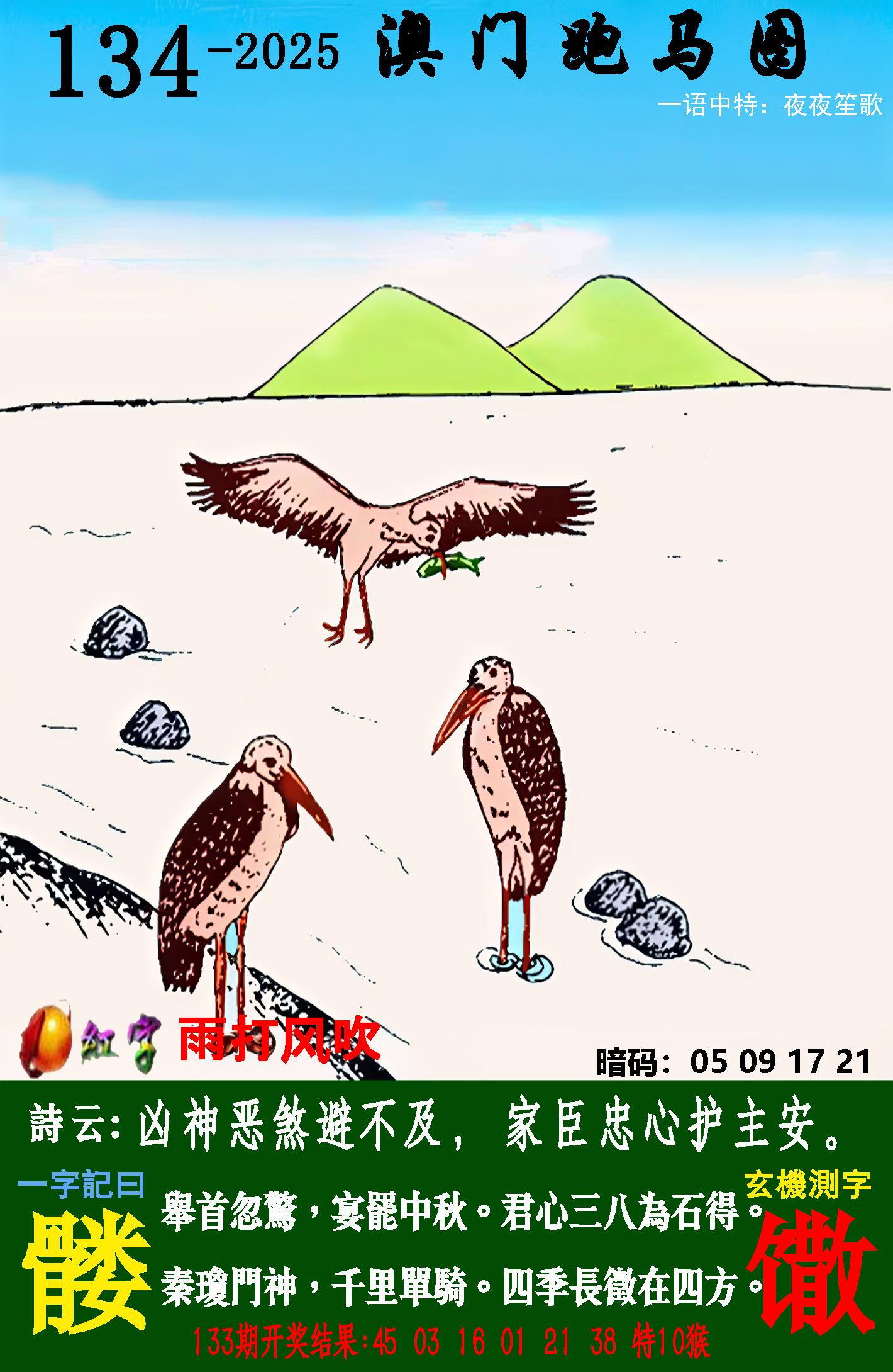 点击图片放大
