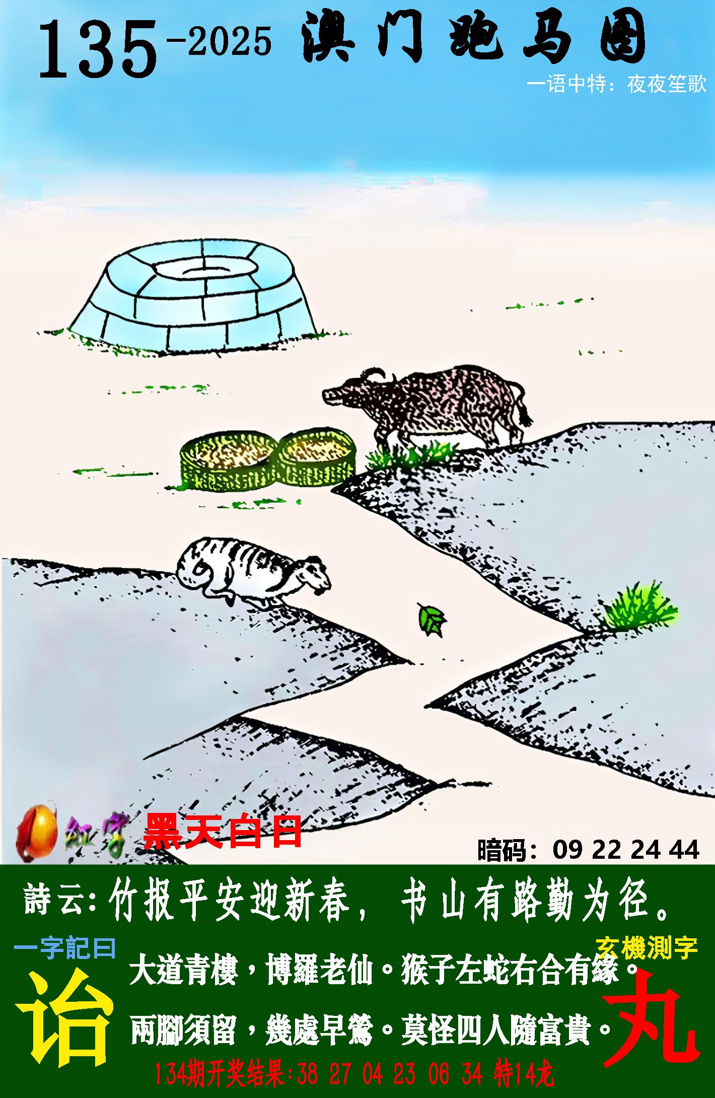点击图片放大