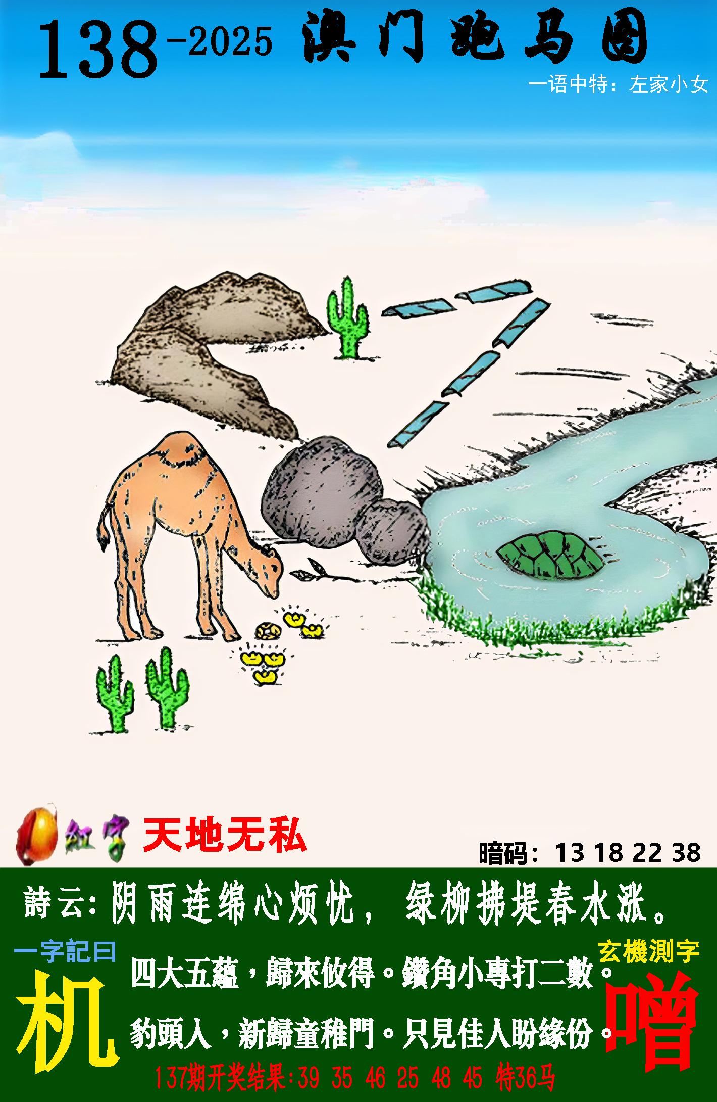 点击图片放大