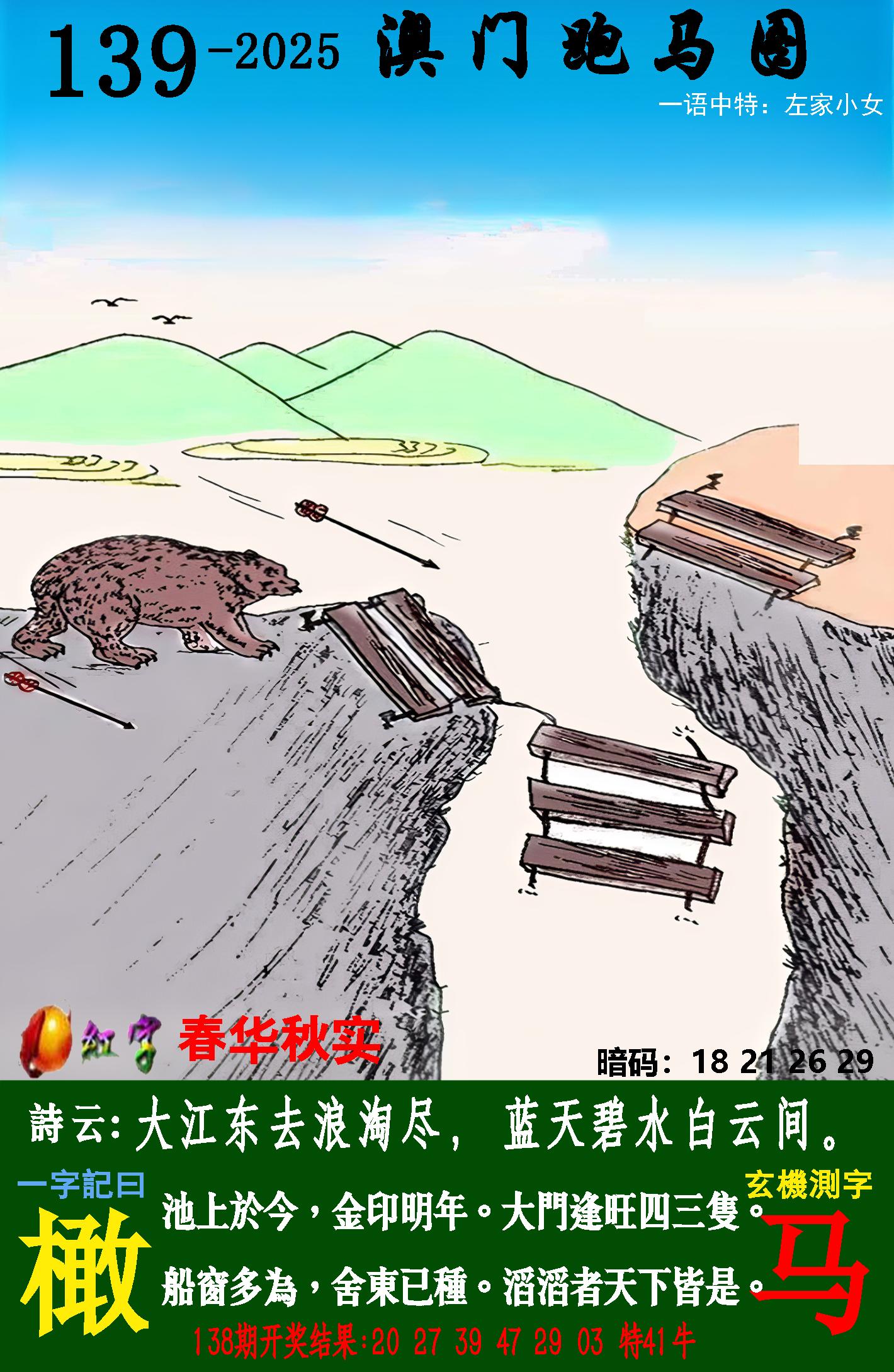 点击图片放大