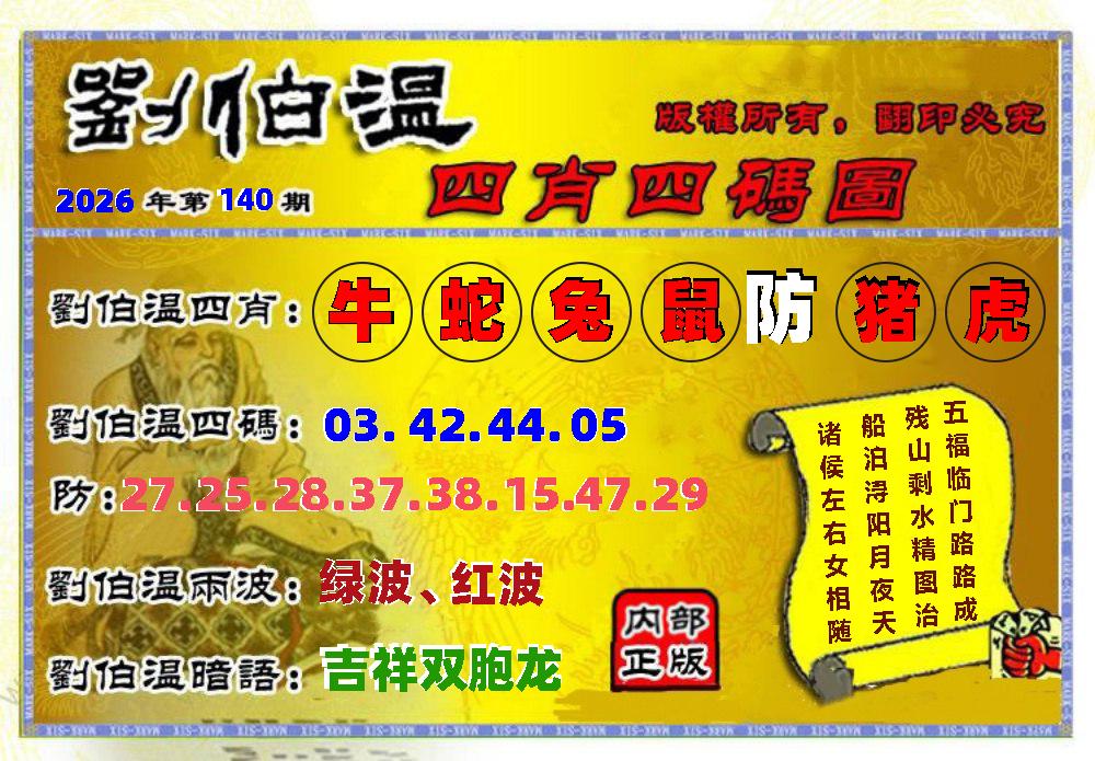 图片正在更新中……