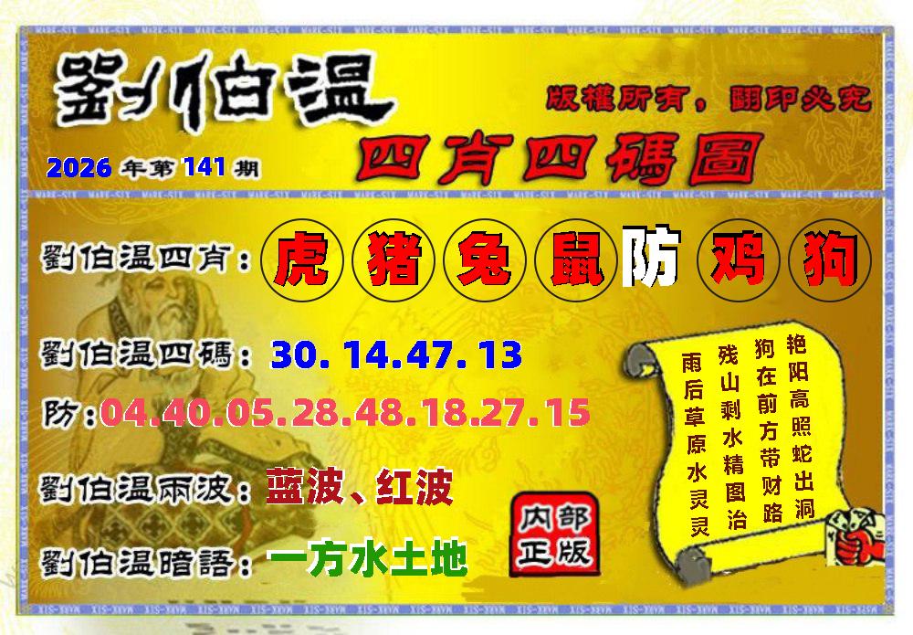 图片正在更新中……