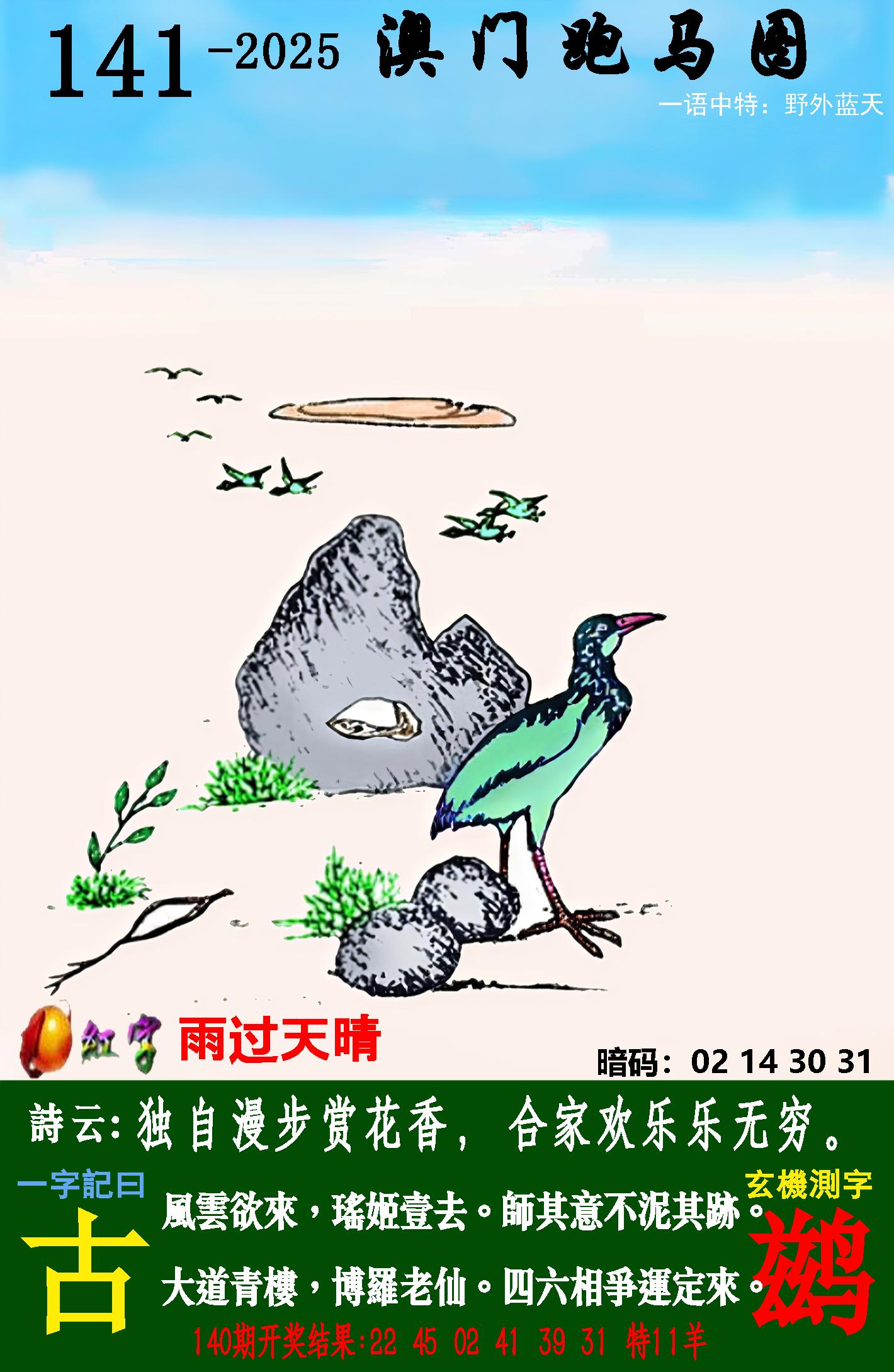 点击图片放大