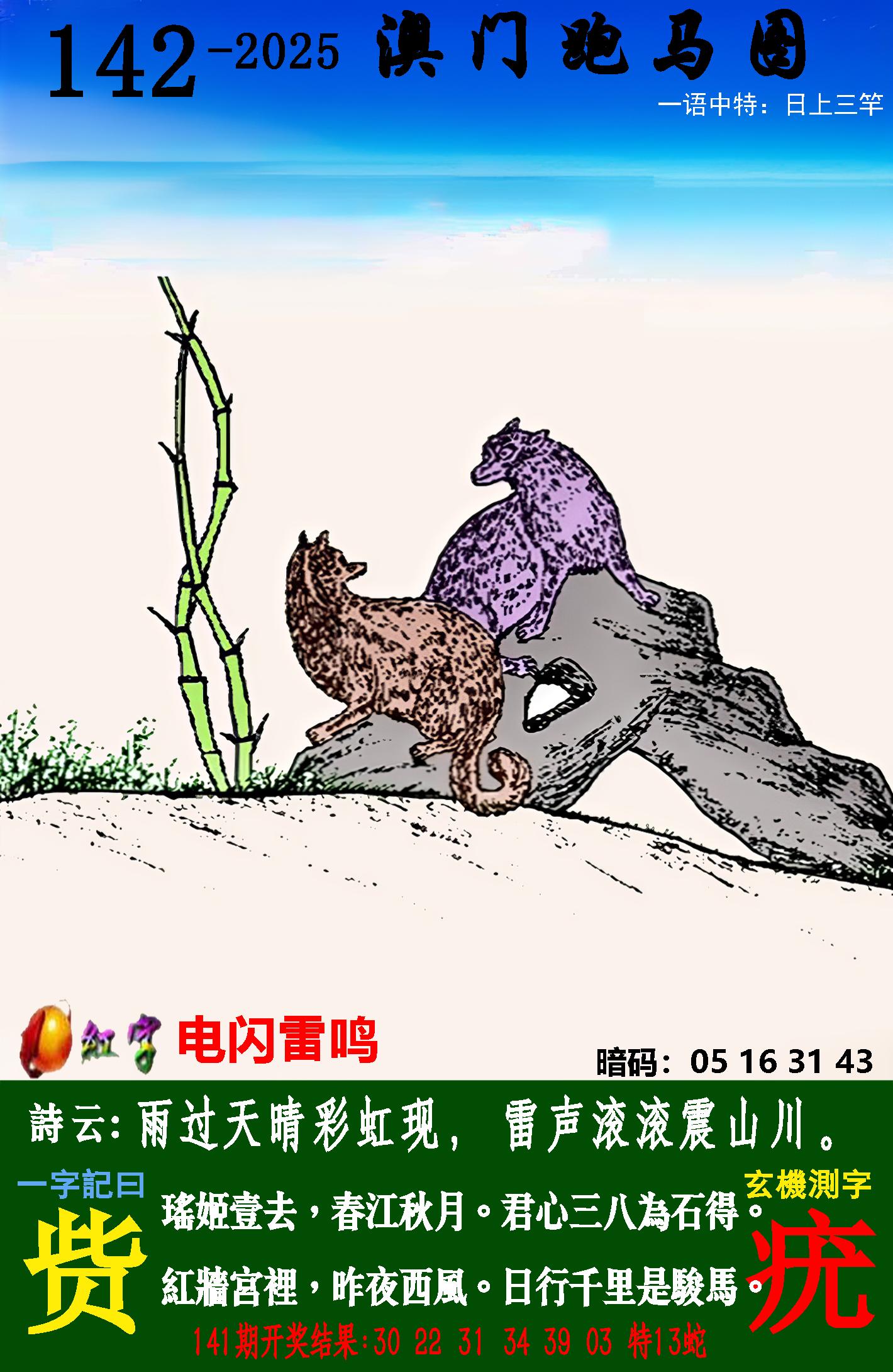 点击图片放大