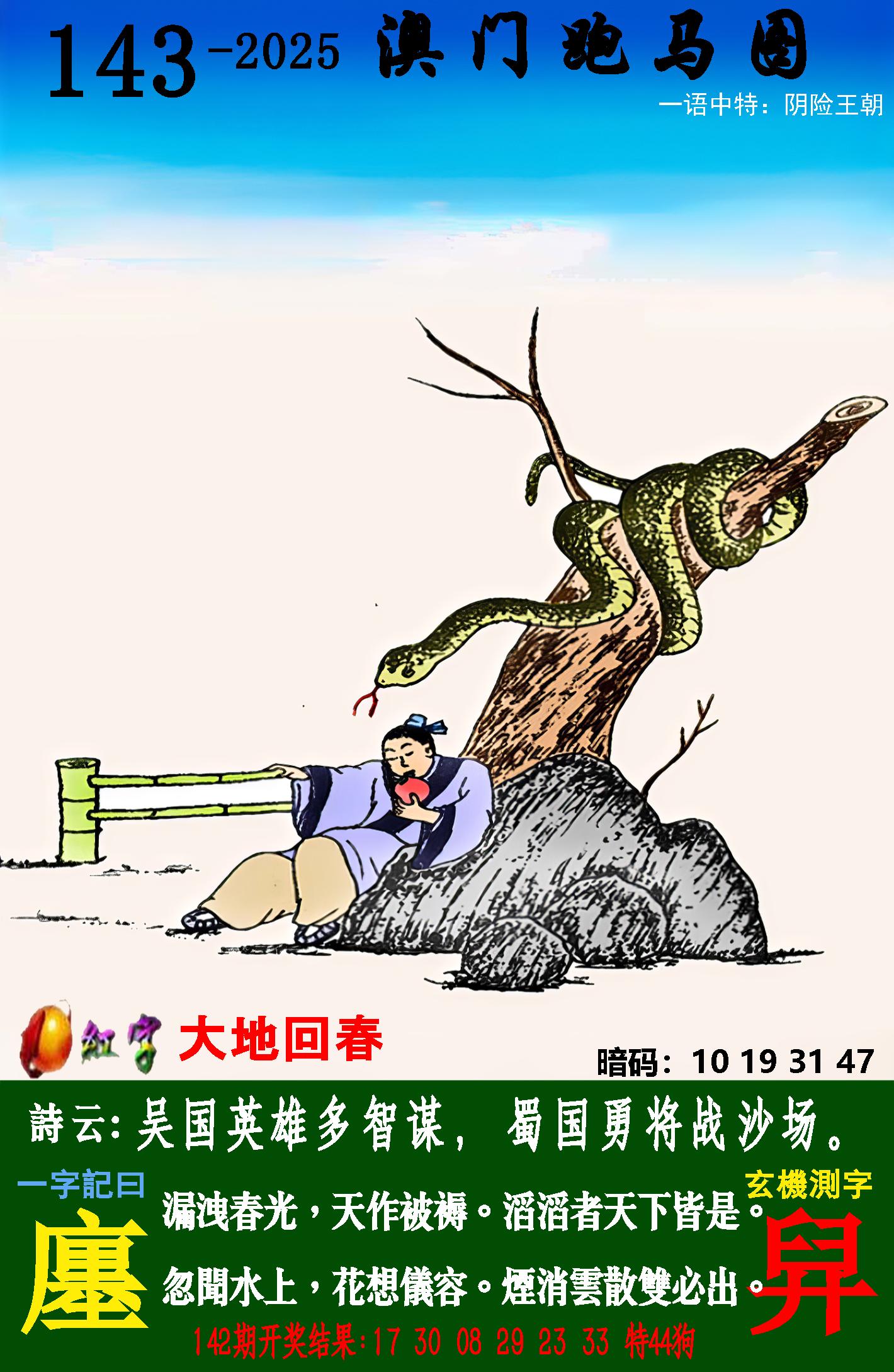 点击图片放大