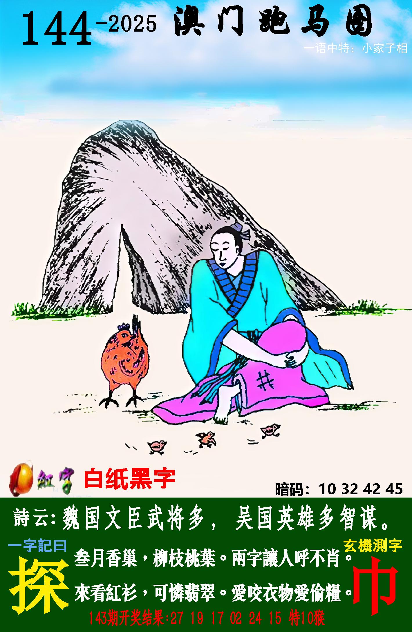 点击图片放大