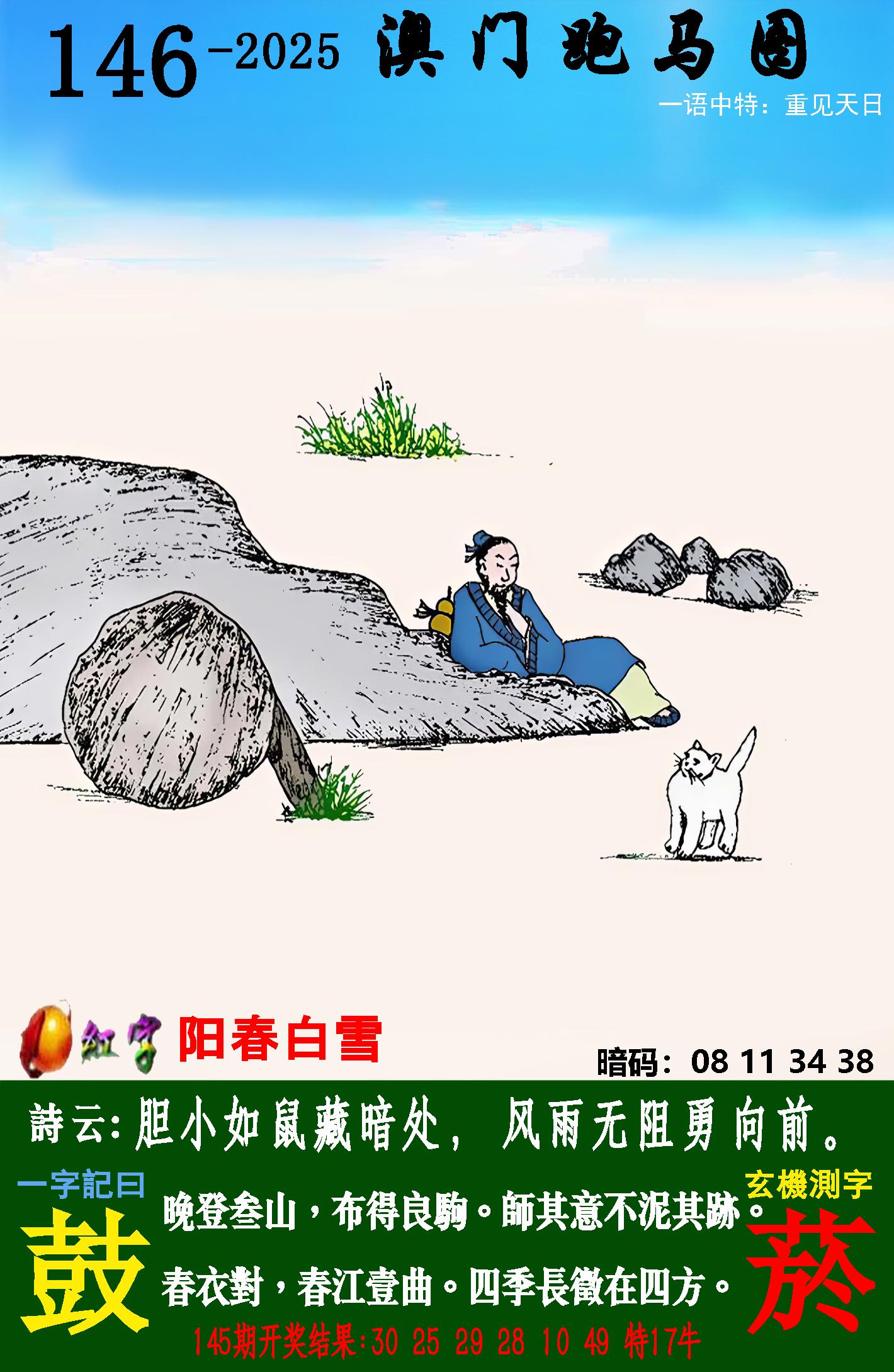 点击图片放大