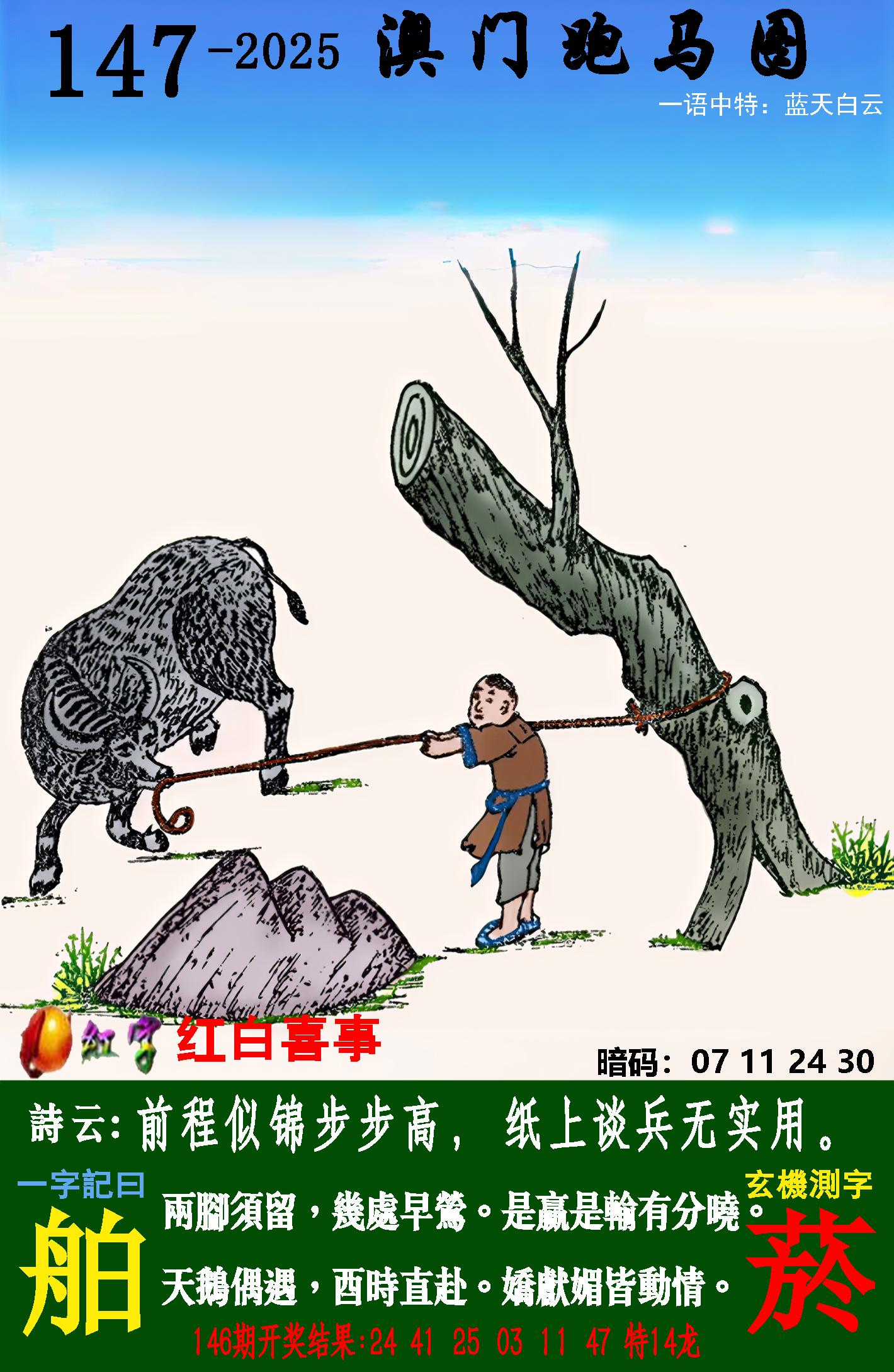 点击图片放大
