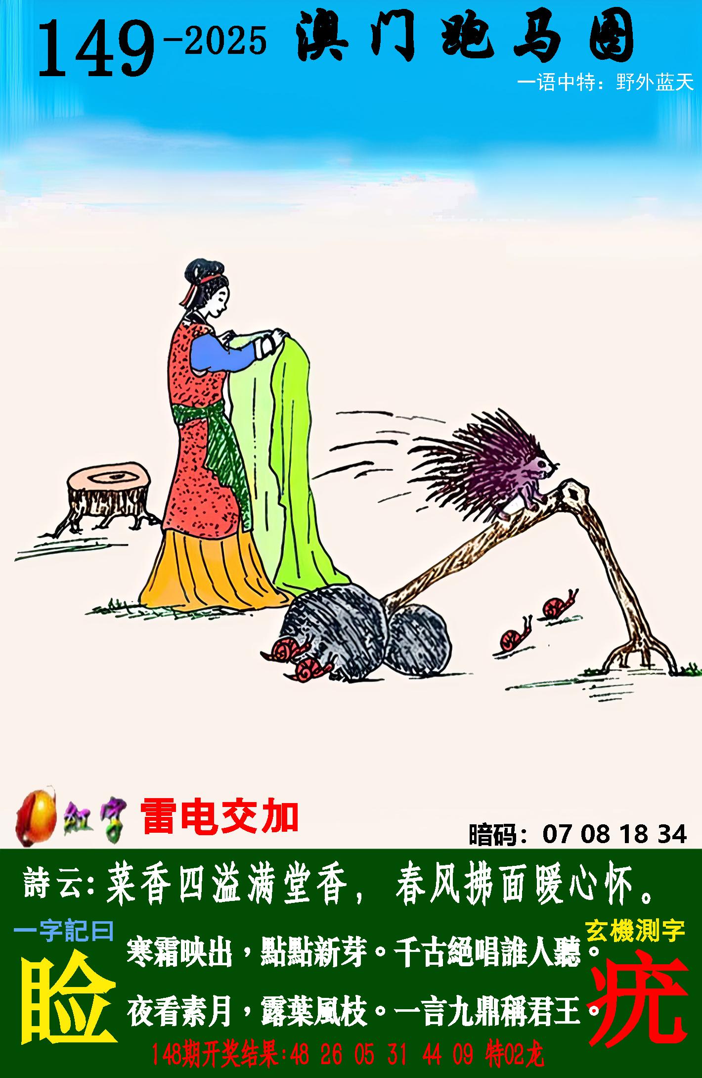 点击图片放大
