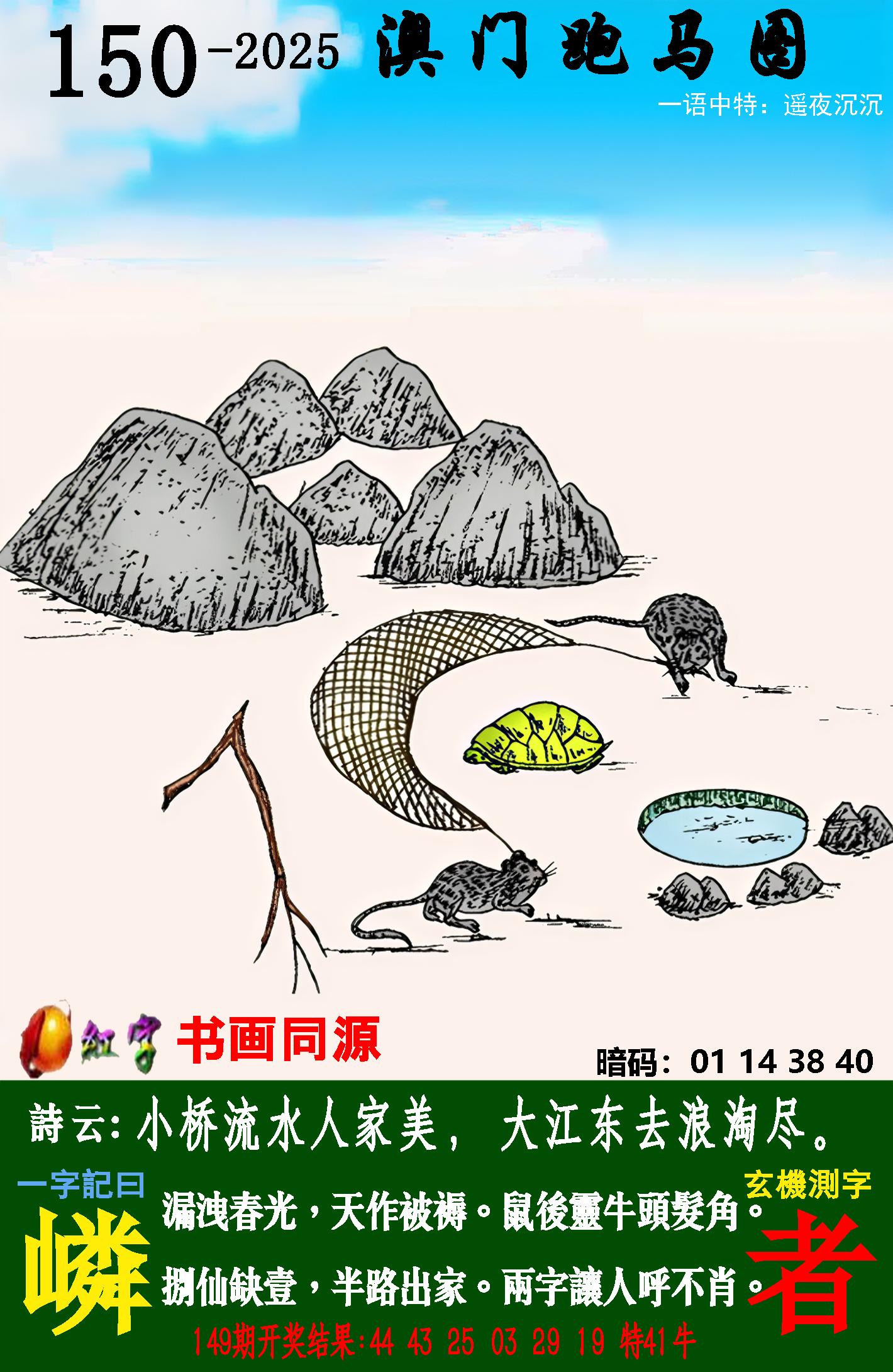 点击图片放大